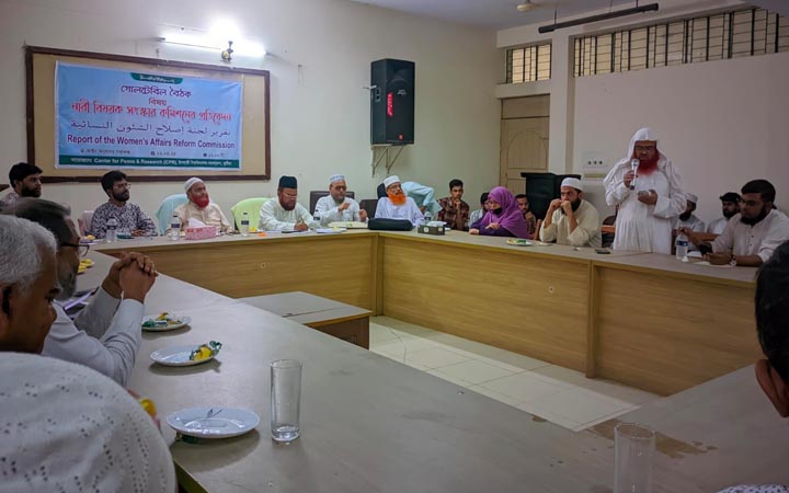 নারী বিষয়ক সংস্কার কমিশনের সংস্কার চায় ইবির সিপিআর